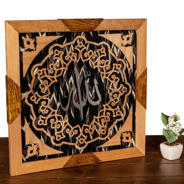 Religious frame Allah