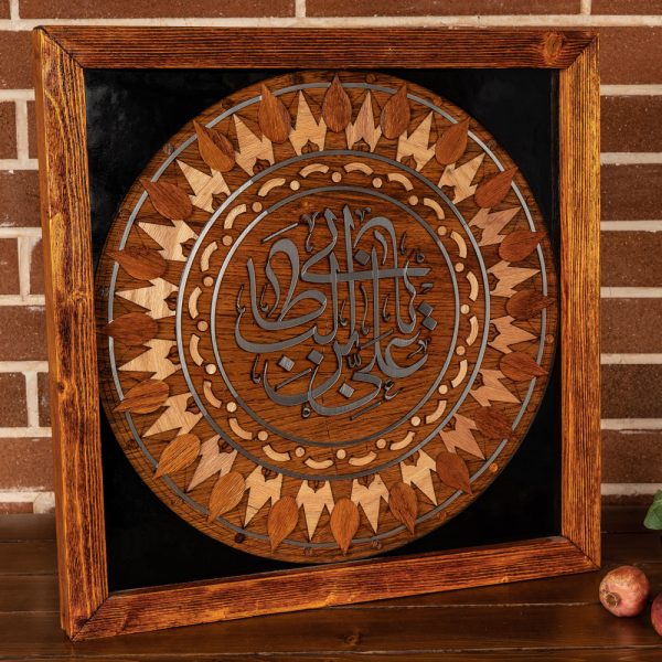 wooden mosaic Religious frame