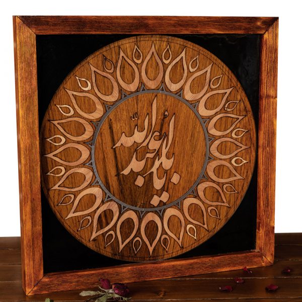 Religious wooden mosaic frame