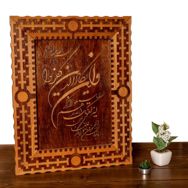 Woodcraft handmade Religious sign